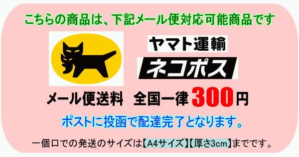�֥�å�����å� ���ѥ��� �饤��8 20������ �洬���Ф� BlackJack supa sawa �ڥ᡼����300�߲ġ�