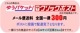 ֥åѥ㥰ޥ󥰥å 괬Ф Х 㥰Ф 30 ڡѡ̵ڥ᡼300ߡ