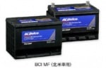 07���ݡ������ס���󥰥顼��DIN���ʡ�ACDelco ���ʥХåƥ꡼  �ļ֡��¹Լ� ��������