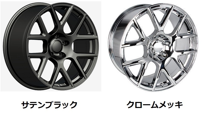 08y－ ダッジ チャレンジャー SCAT PACK デザイン 20インチ レプリカ 