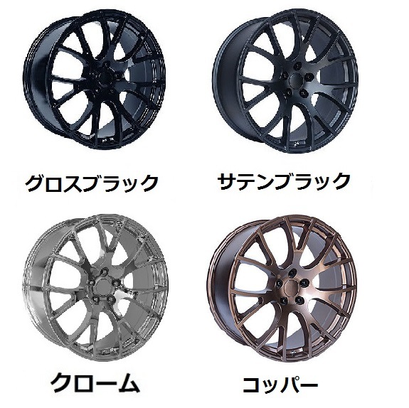 11y－ クライスラー 300/300C ヘルキャット デザイン 20インチ 