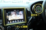 【16y モデルのみ】　ジープ　グランドチェロキー　テレビ キャンセラー　キット　【ディーラー車用】