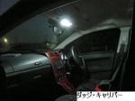 07−12ｙ　ダッジ　キャリバー　Ｄ車用・弊社オリジナル専用設計　ＬＥＤルームランプ・バルブセット|エレクトリカル|ダッジ　キャリバー