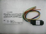 【車速修正機】　ＡＰＩ４　キャリバーやパトリオットのナビゲーション取付時等に|汎用品|ダッジ　グッズ・アクセサリー
