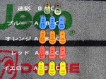 【キーカバー】　汎用グッズ　たる型タイプ　（シリコーンゴム製）　※要タイプ/カラー選択|汎用品|ダッジ　グッズ・アクセサリー