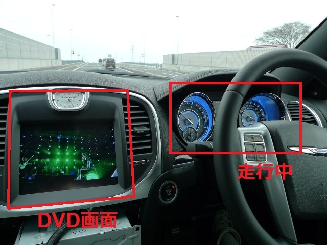 12 14ｙ クライスラー 300 弊社オリジナル テレビ キャンセラー キット ディーラー車用 ダッジ ジープ クライスラ アメ車の専門店 充実のカスタムとサポートをご提供します パーツ通販可能です 自社輸入にて迅速にお取り寄せ可能です 新車 中古車もお任せ