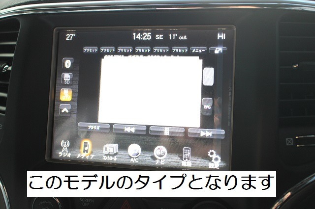 15y後期 18y モデルチェンジ前 説明文 注意 ジープ チェロキー 弊社オリジナル テレビ ナビ キャンセラー キット ディーラー車用 ダッジ ジープ クライスラ アメ車の専門店 充実のカスタムとサポートをご提供します パーツ通販可能です 自社輸入にて迅速