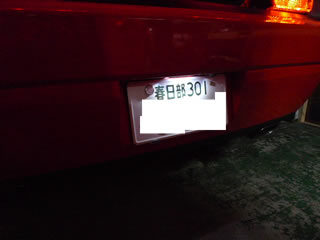 05��08y�����å����ޥ��ʥࡡ�̣ţĥХ�֥��å� �ڥʥ�С�����