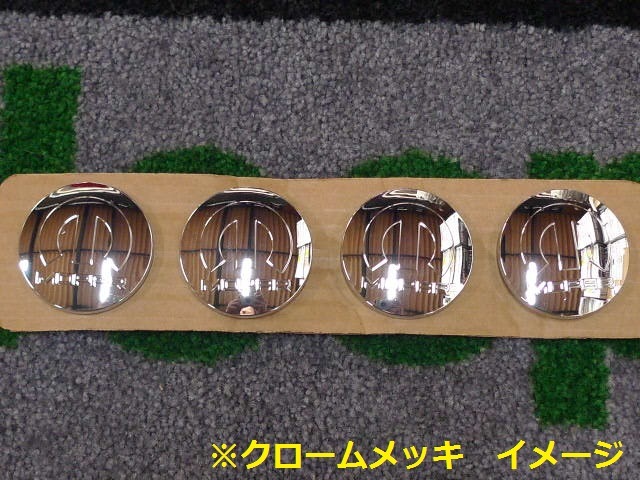 アメ車パーツ MOPAR 純正 センターキャップ 4ヶセット 【MOPARロゴ】 ※要