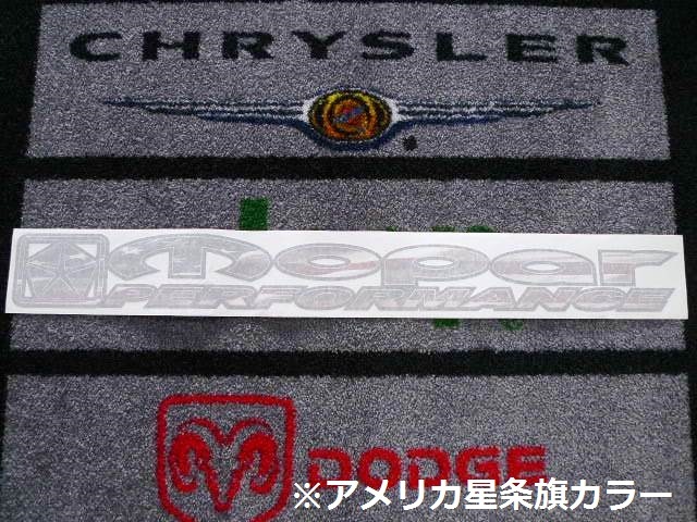 �ڥ��ƥå����� MOPAR���ѥե����ޥ󥹡��������ƥå������ڥ���ꥫ��������顼or�忧����ǡ�����󥫥顼�ۢ�������