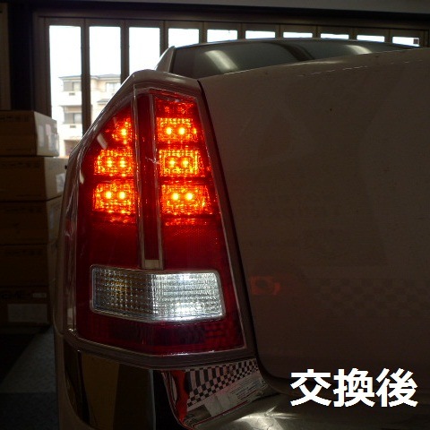 11－14y クライスラー 300 D車用 LED バルブ2個セット 【バック