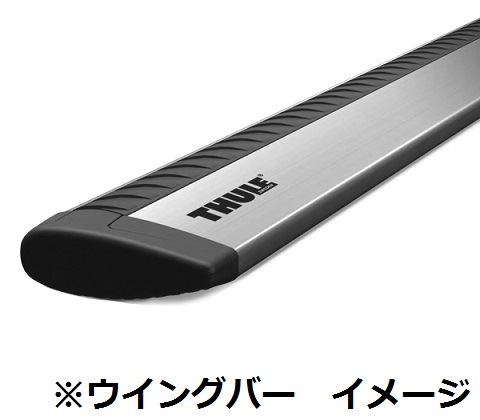 07��12���������ס��ѥȥꥪ�å��ѡ��١�������ꥢ���եåȡ��������С� ���åȡ���THULE���ۡ���������