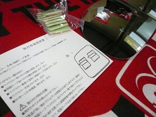 �ں߸������ò���12���ݡ������ס�����ѥ����֥롼��󥺡�600�ҥ磻�ɥߥ顼���åȡ�����D���ѡ��������å�