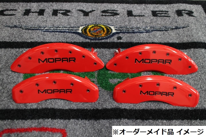 jeep グランドチェロキー キャリパーカバー