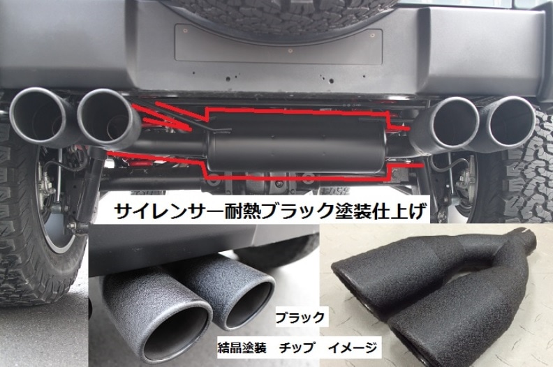 07 18ｙ ジープ ラングラー 車検対応 Battlez Zs W 左右2本出しマフラー Jaos製 ダッジ ジープ クライスラ アメ車の専門店 充実のカスタムとサポートをご提供します パーツ通販可能です 自社輸入にて迅速にお取り寄せ可能です 新車 中古車もお任せ下さい お
