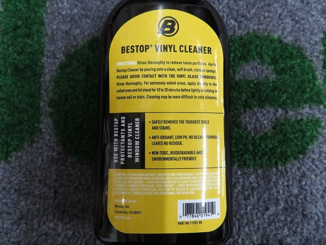 BESTOP�������եȥȥåס�����饤�������åȡ����꡼�ʡ���475ml