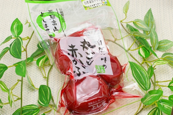 無肥料 自然栽培 赤かぶ丸漬け 当店より発送 V0 お漬物 惣菜 ハート Netshop