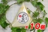 【無肥料・自然栽培】藁菌（わらきん）納豆70g×10個【v1000】※11/3(月)入荷分