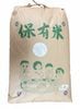 【無肥料・自然栽培米】　ヒノヒカリ30kg（玄米）［熊本県：豊永佐代子さん］【2025年度米】