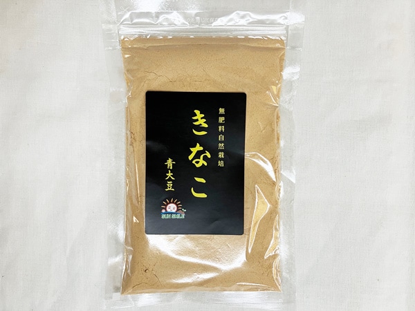 無肥料・自然栽培 黄粉（きなこ）100g【v100】 | お米・穀物 | ハート