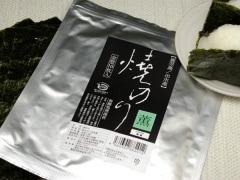 海苔 imgrc0105003933.jpg