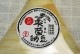 ̵ݡζݡʤ餭ǼƦ70gv100ۢ7/7()ʬ