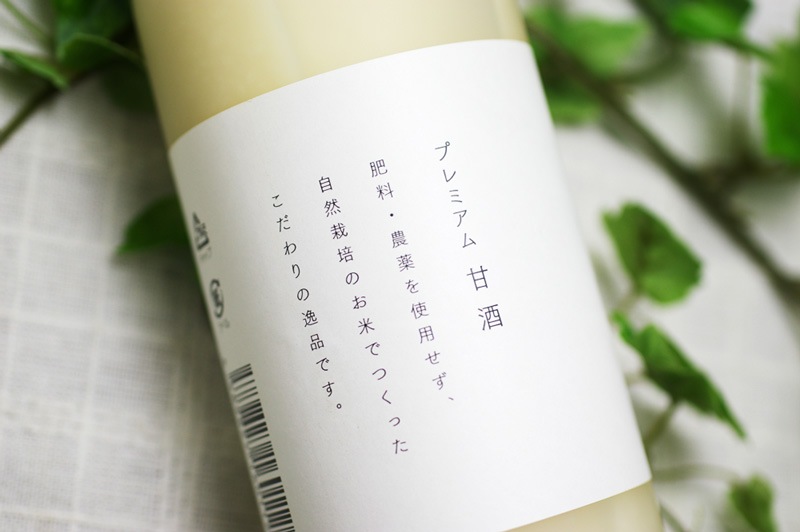 ��̵�������������ݡۥץ�ߥ���ż�720ml�����ä������Ƹ�̣���ɤ��������ƹ��ż�����縩����������ϡ�v800��