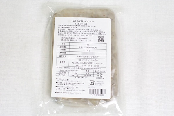 ��̵�������������ݡۤ������250g ���Τޤ޿��٤���̣����l��v250��