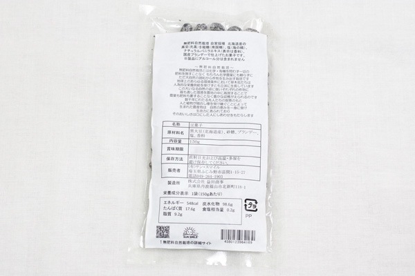 ̵ݡۥ֥ǡȥХ˥餬봥ǼƦv200