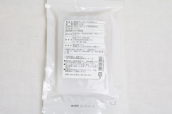 ��̵�������������ݡ۴�����ʴݴ��������150g���ȤϤ뤫���ѡ�v200��