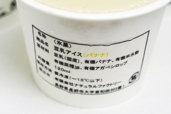 �������ݤ�Ʀ���Ǻ��Ʀ��������120ml�ʥХʥʡ��������������������ե��⥫������ˡ���¤��ľ����