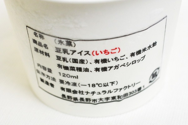 �������ݤ�Ʀ���Ǻ��Ʀ��������120ml�ʥХʥʡ��������������������ե��⥫������ˡ���¤��ľ����