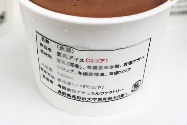 �������ݤ�Ʀ���Ǻ��Ʀ��������120ml�ʥХʥʡ��������������������ե��⥫������ˡ���¤��ľ����