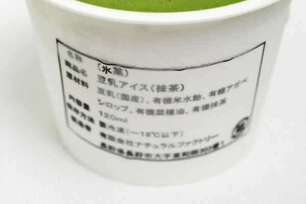 �������ݤ�Ʀ���Ǻ��Ʀ��������120ml�ʥХʥʡ��������������������ե��⥫������ˡ���¤��ľ����