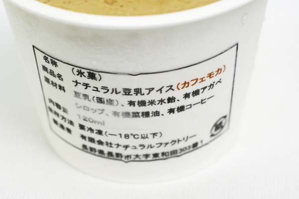 �������ݤ�Ʀ���Ǻ��Ʀ��������120ml�ʥХʥʡ��������������������ե��⥫������ˡ���¤��ľ����