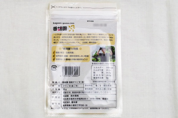 ��̵�������������ݡۤ��ꤴ�ޡʶ⤴�ޡ�30g��v50��