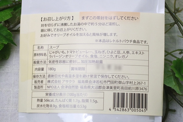 �������Υߥͥ��ȥ�����180g��v400��