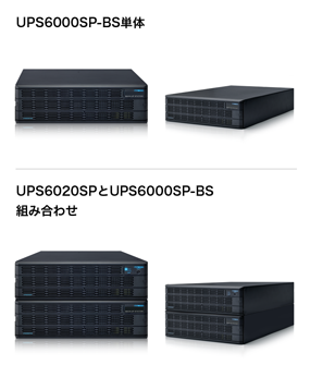 ���ߥХåƥ����֡�UPS6020SP�� �� YEBB-603SPA��