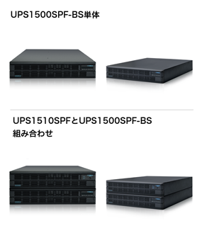 ���ߥХåƥ����֡�UPS1510SPF�� �� YEBB-153SPF��