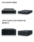���ߥХåƥ����֡�UPS1510SPF�� �� YEBB-153SPF��