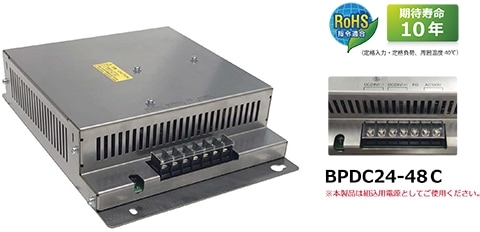 ľή�Хå����å��Ÿ���BPDC24-48C��(DC24V 2.0A/48W)
