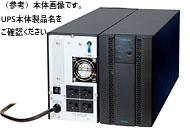 ���ѥХåƥ�ѥå���UPS1510ST�ѡ�YEPA-153STA��