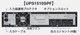 ̵�����Ÿ����֡�UPS��<br>�������С������š�1500VA/1050W��<br>��-10���+55���б���Ĺ��̿�Хåƥ���ܡ�<br>UPS1510SPF�ʷ��֡�YEUP-151SPF��