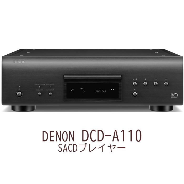 DENON CDプレーヤー DCD-1610 【公式通販】