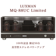 LUXMAN MQ-88uC Limited �����ɥѥ����� ��������ǯ��ǰ�� 50�����