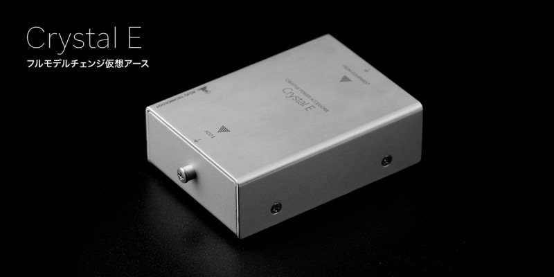 �ֺ߸�ͭ��KOJO Crystal E ���ۥ�������