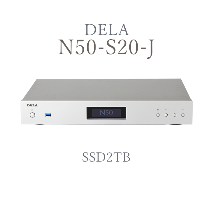 DELA N50-S20-J ミュージックライブラリー シルバー