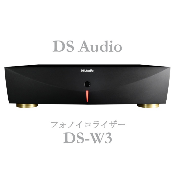 DS Audio DS-W3EQ 光カートリッジ専用イコライザー（販売価格はお