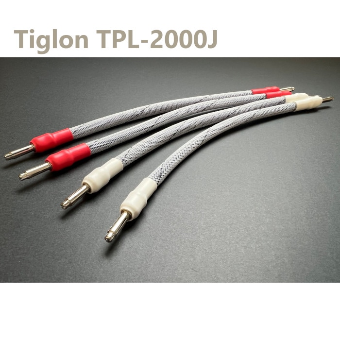 TIGLON マグネシウムシールドスピーカーケーブル TIGLONの「マグネシウムシールドケーブル」にニューモデルが新