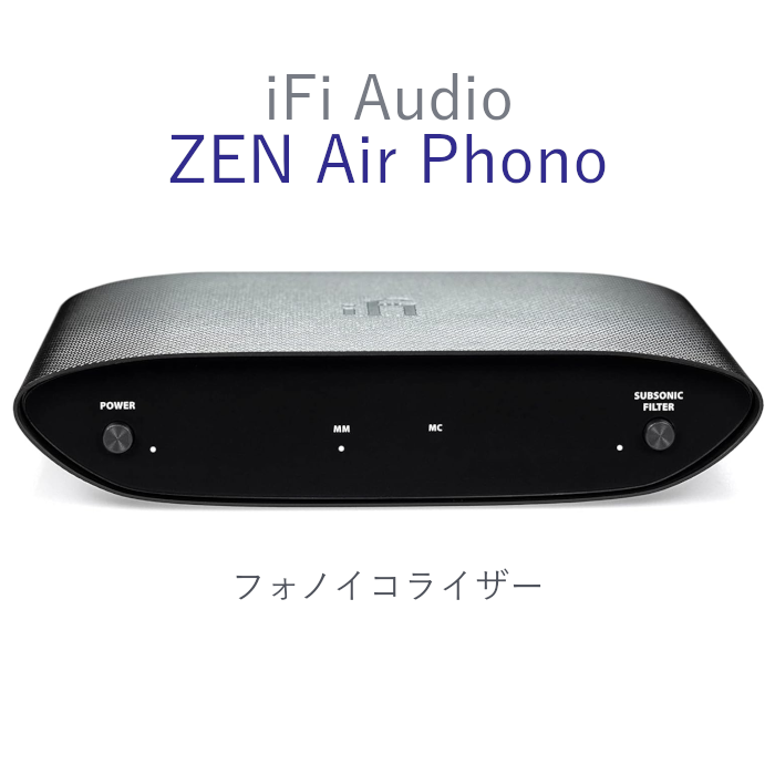 【美品】iFi Zen Air Phono フォノイコライザー 2_1.jpg